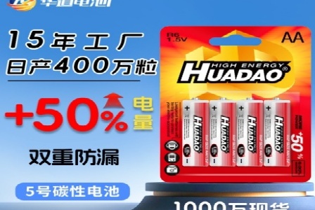 上海翰柠网络科技有限公司形象图